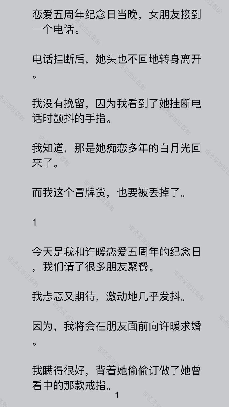 司机称备胎被偷 网友留言令人感动