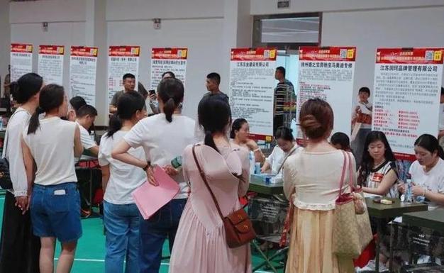 驻京部队随军家属就业双选会举办