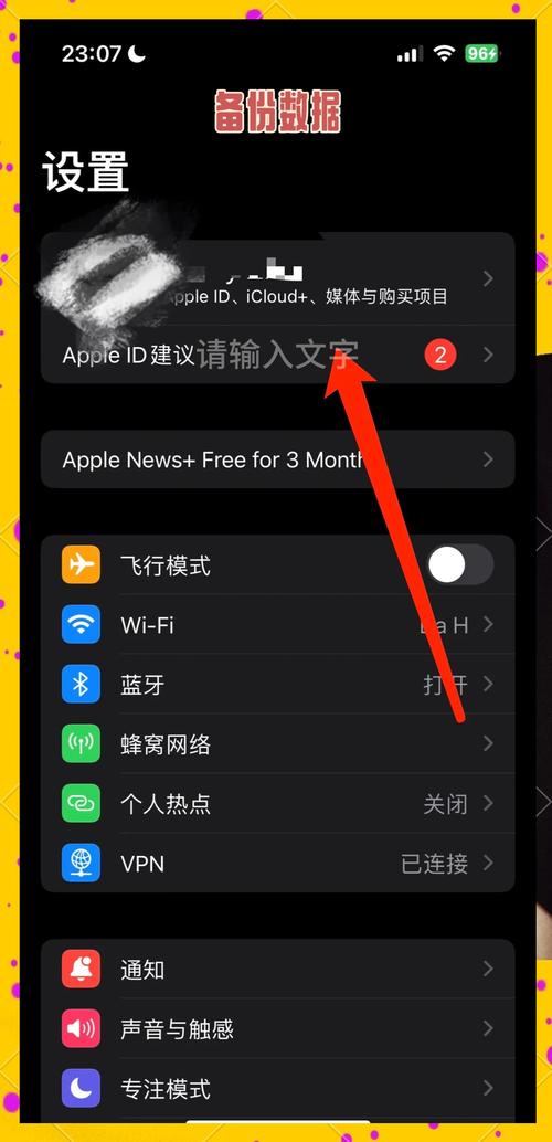 苹果手机如何备份icloud照片恢复备份