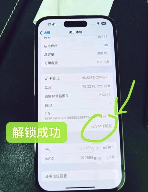 苹果如何拔出手机卡