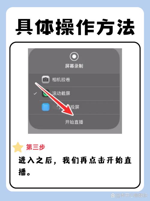 苹果5手机如何剪切照片