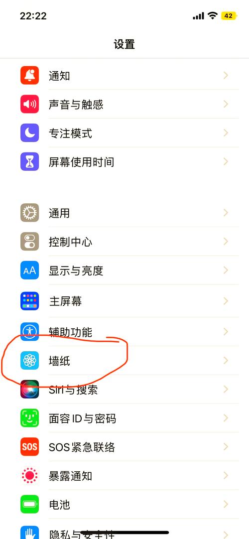 苹果6手机如何调日历？调整步骤是什么？
