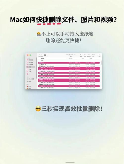 苹果手机如何删除qq文件夹
