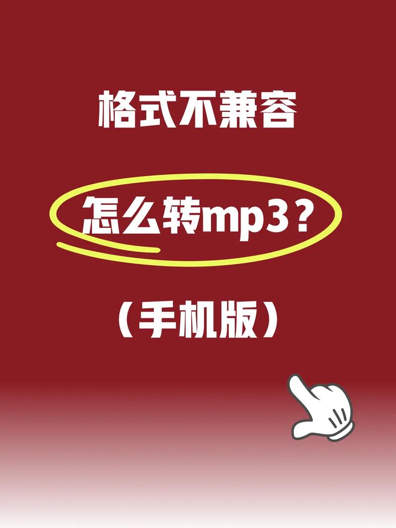 如何往苹果手机传mp3