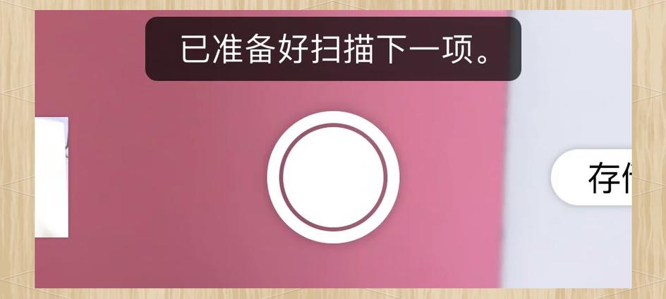 苹果手机如何打开pdf文件怎么打开