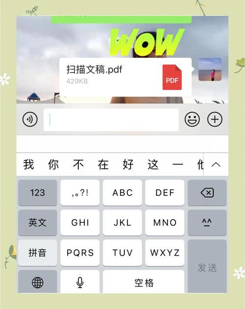 苹果手机如何打开pdf文件怎么打开