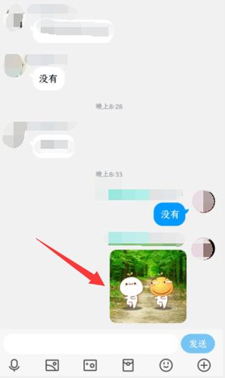 苹果手机qq收藏的表情如何删除