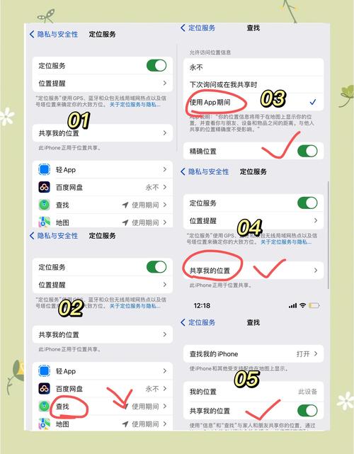 如何把苹果手机app共享另一部苹果