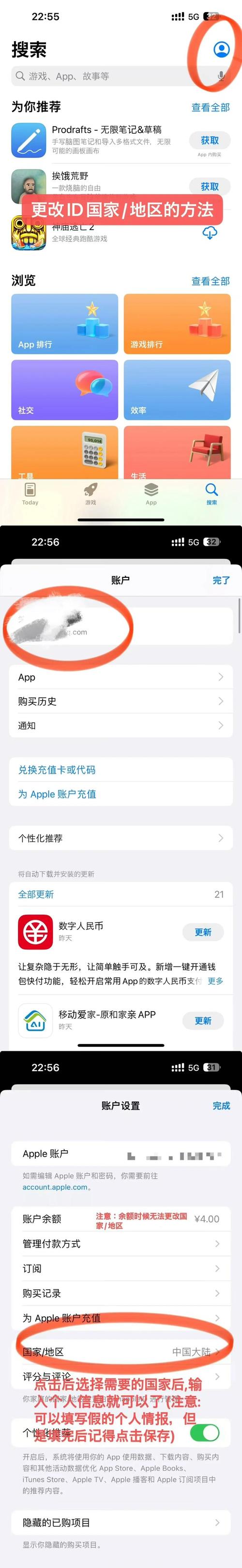 如何把苹果手机app共享另一部苹果