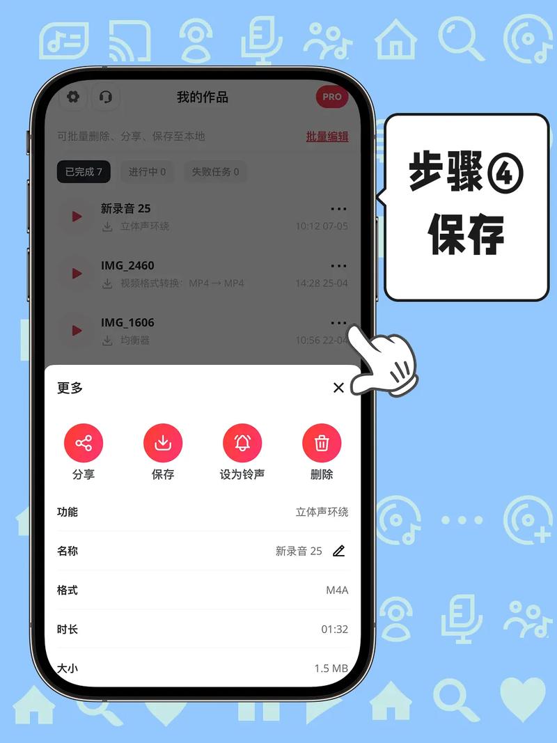 qq音乐苹果手机和苹果电脑如何同步不了