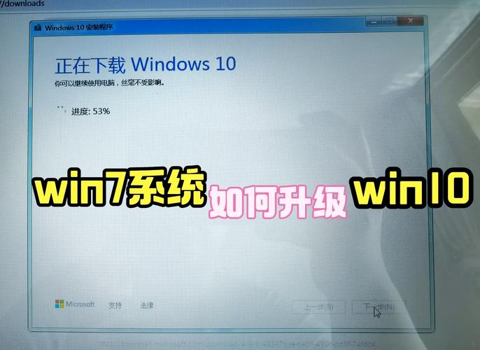 如何给电脑重装系统win7