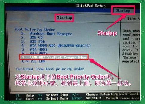 如何给电脑重装系统win7