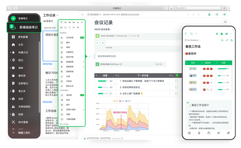 win7如何查看电脑的使用记录