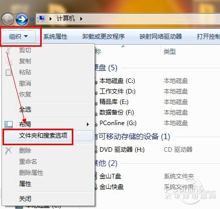 win7如何查看电脑的使用记录