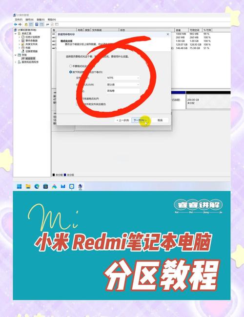 小米note4如何连接电脑连接