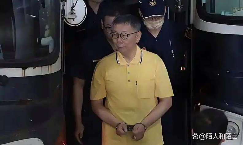 柯文哲交保出狱 大骂赖清德