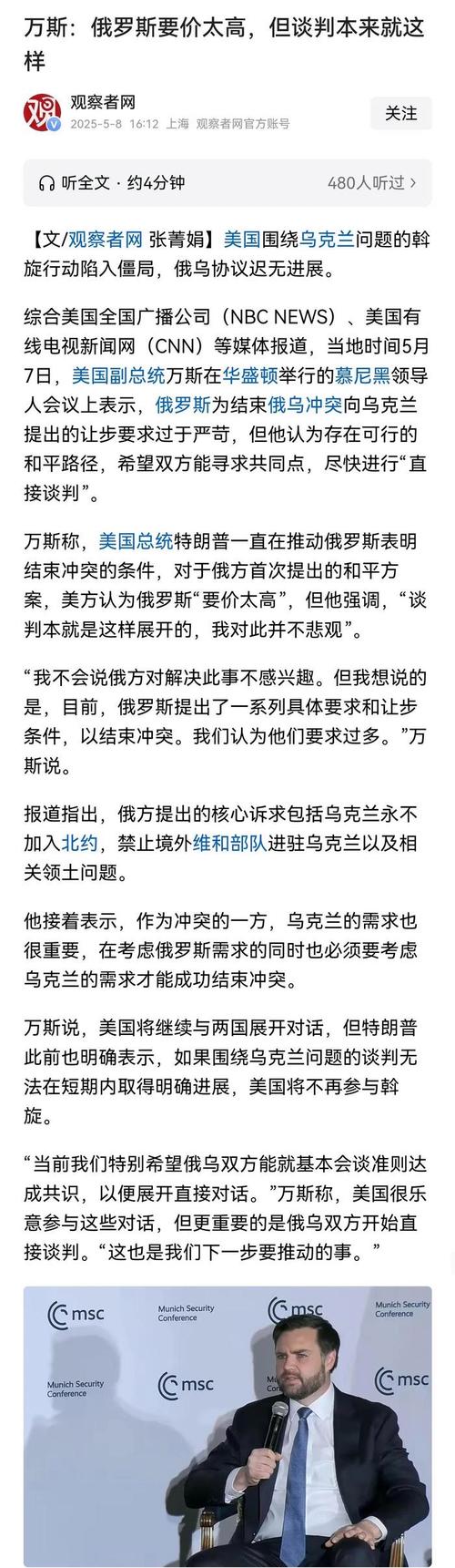 欧美7月达成的贸易协议面临破裂风险
