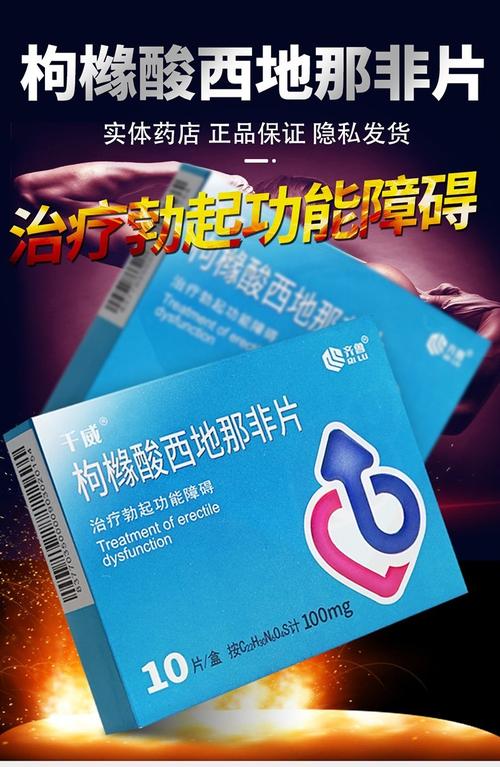 特朗普服用淡蓝色药片引发热议