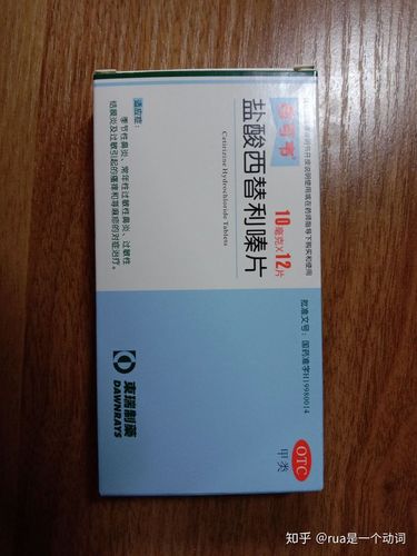 特朗普服用淡蓝色药片引发热议