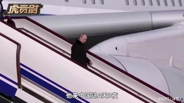 俄外长在普京访华住所问:拉布布在哪