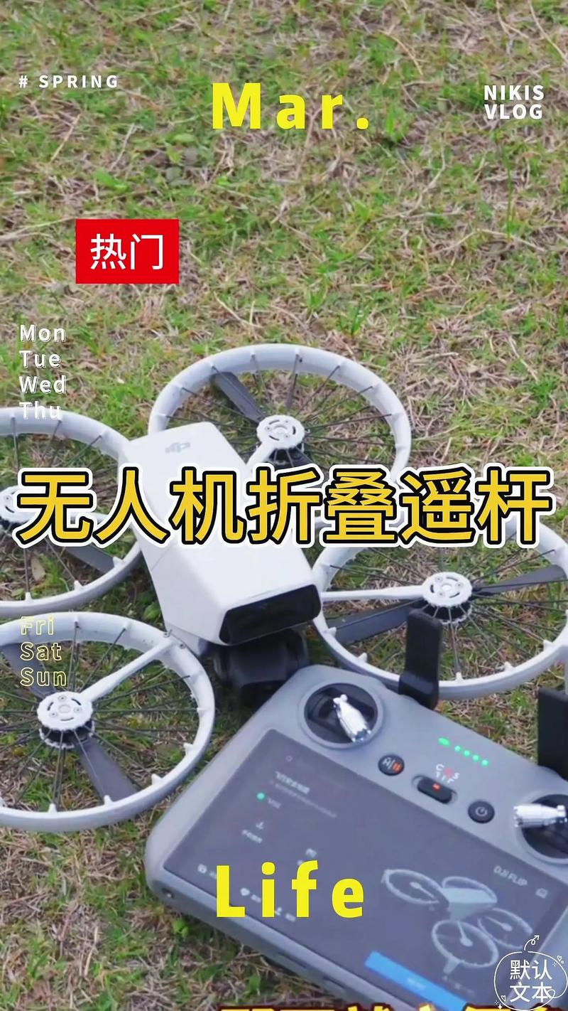 女生专攻无人机维修走红“飞友圈”