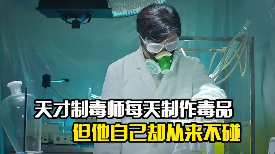 法国一麻醉师为“炫技”投毒 致12死
