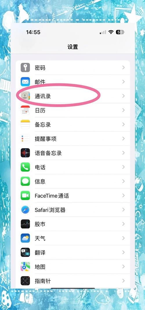 如何把苹果6手机料导入苹果X