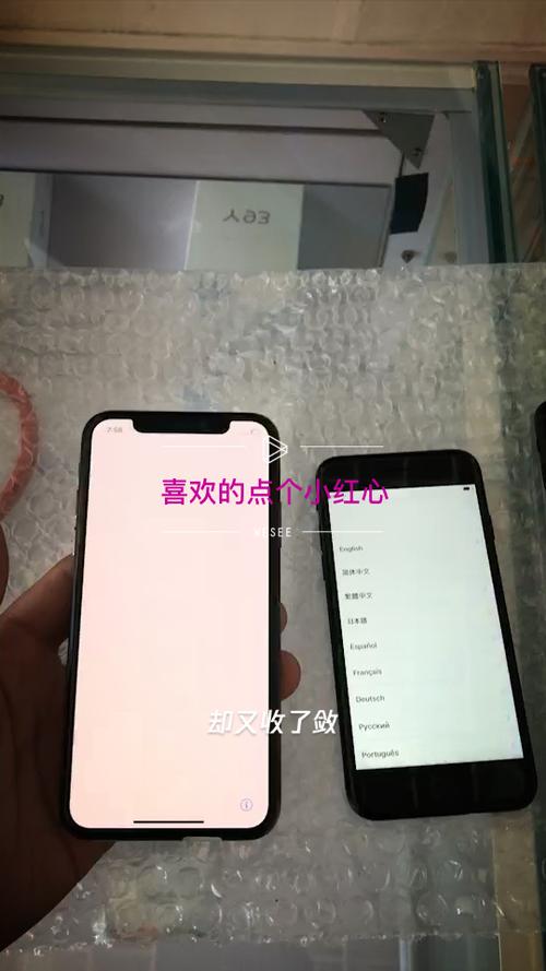 苹果7p手机软件如何导入苹果x