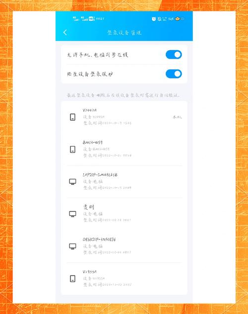 如何让手机和电脑同时登陆qq