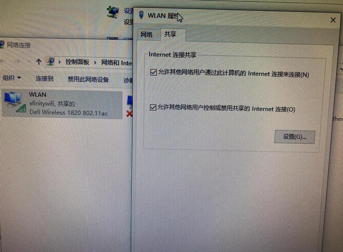一根网线如何两台电脑