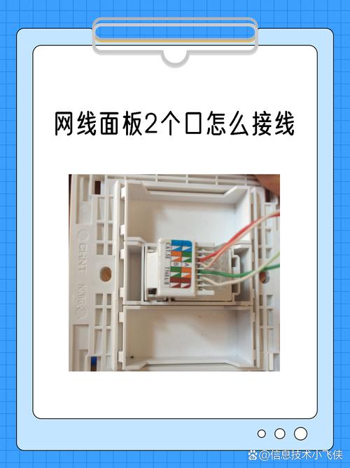 一根网线如何两台电脑