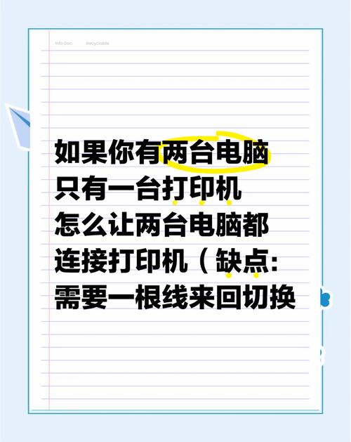 Win10如何两台电脑共享?共享设置有哪些步骤? Win10如何两台电脑共享?共享设置有哪些步骤?