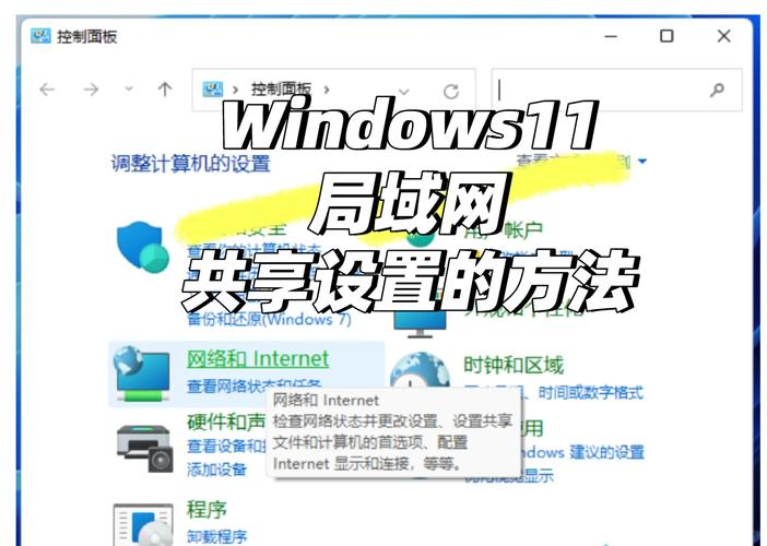 win10如何两台电脑共享