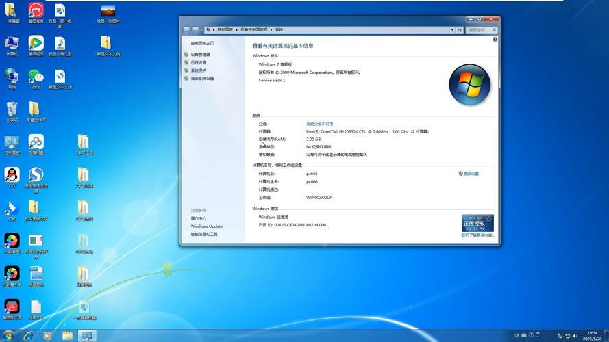 如何查看win7电脑使用记录