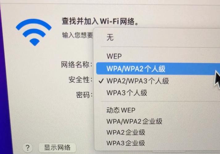 苹果手机如何共享wi-fi苹果笔记本