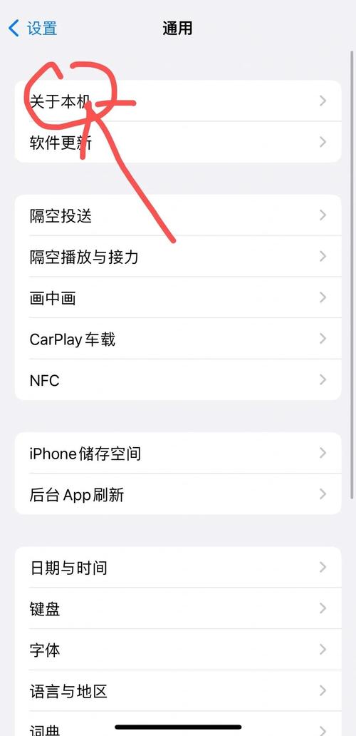 苹果手机如何将app传到苹果电脑上