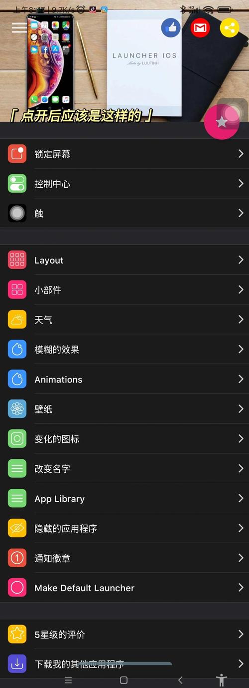 如何把旧苹果手机软件导入新苹果x