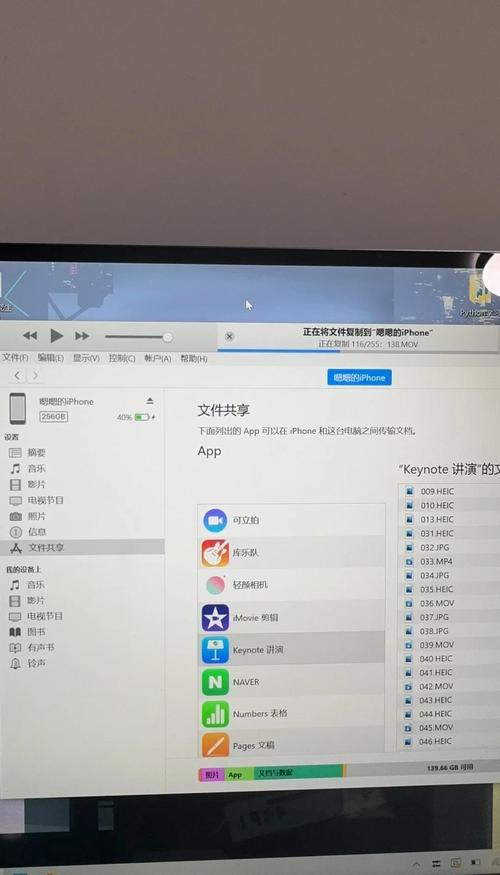 如何把电脑里的视频导入iphone