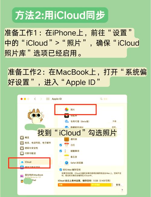 如何把电脑里的视频导入iphone
