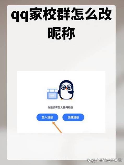 qq如何手机和电脑同时在线
