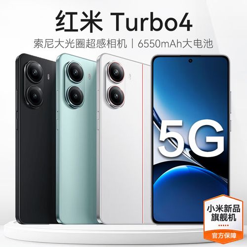 小米note4如何连接电脑