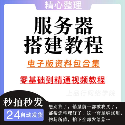 如何把电脑变成服务器