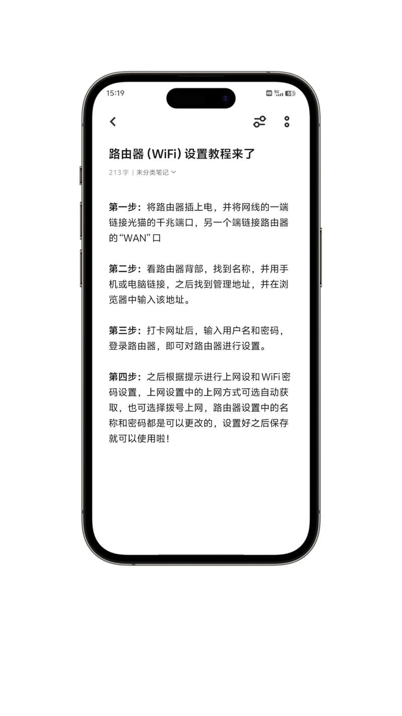 如何用路由器让电脑上网