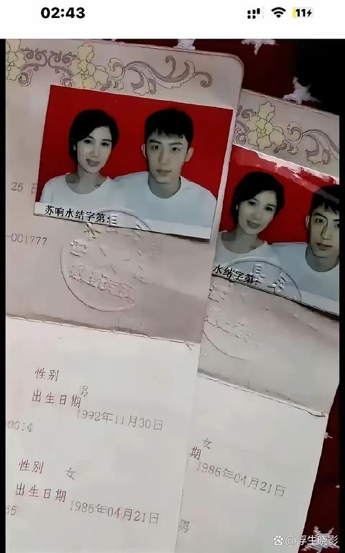 黄景瑜前妻称孩子被打没了