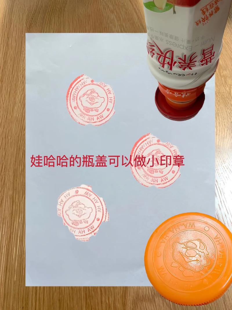 娃哈哈瓶盖印形似公章引热议