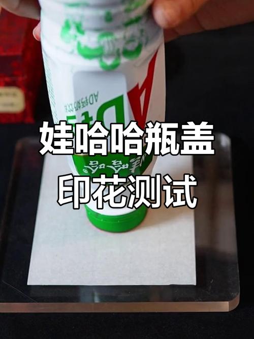 娃哈哈瓶盖印形似公章引热议