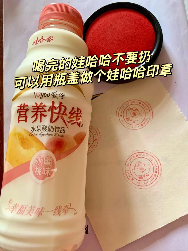 娃哈哈瓶盖印形似公章引热议