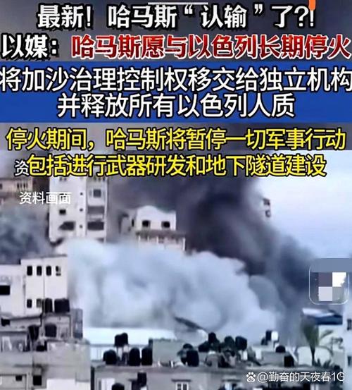 以军袭击多哈：爆炸声不断 人群奔逃