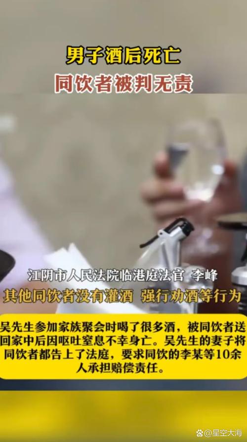 男子白酒当水喝确诊胃癌3周离世