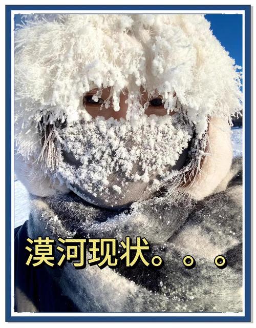 最低气温不足10°C 漠河提前16天供暖